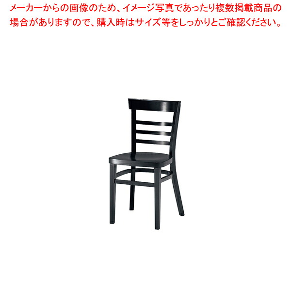 レストランチェア TTKK-RCT-B【業務用 調理器具 厨房用品 厨房機器 プロ 愛用 販売 なら 名調】