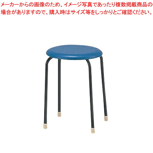 丸イス C-19(10脚入) ブルー【家具 椅子 洋風丸いす 家具 椅子 洋風丸いす 業務用】|厨房卸問屋 名調