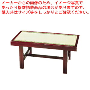 待合椅子 中【家具 ベンチ 業務用】 【 メーカー直送/代引不可 】