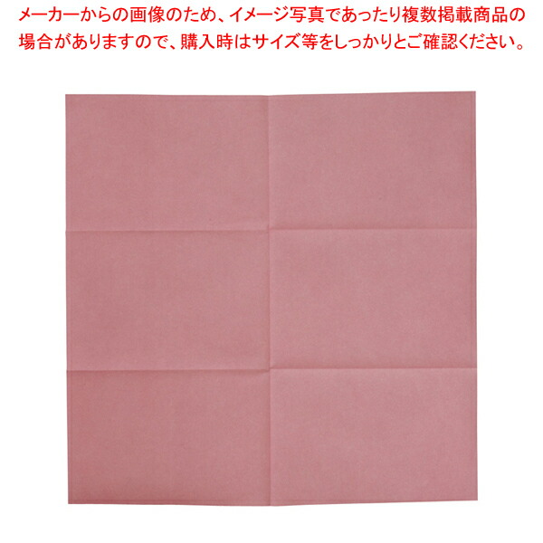 8 2448 0103 7 2405 03 Utcf3 001 001 家具 100cm角 テーブル用品 販売 通販 家具 楽天 100枚入 業務用 テーブルクロス カスタムz 100cm角 100枚入 パステルピンク 家具 テーブル用品 厨房卸問屋 名調 8 2448 0103 7 2405 03 Utcf3 001 001 家具 100cm角 テーブル用品 販売 通販 家具 楽天 100枚入 業務用 テーブルクロス カスタムz 100cm角 100枚入 パステルピンク 家具 テーブル用品 厨房卸問屋 名調