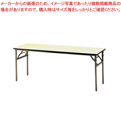 KB型 角テーブル KB1890 【メーカー直送/代引不可 家具 角テーブル 業務用】