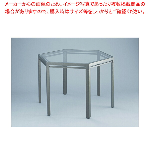 ブッフェテーブル ハンマーシルバー AGC-6T600【メーカー直送/代引不可 厨房用品 調理器具 料理道具 小物 作業 業務用】|厨房卸問屋 名調