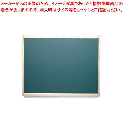 ウットー チョーク(ボード) グリーン WO-S456 【 店舗備品 メニュー板 店舗備品 メニュー板 業務用】