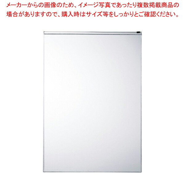 【まとめ買い10個セット品】えいむ 黒板用ビニールケース(雨天用) BC-3(小)プラチャック式 【 店舗備品 メニュー黒板 店舗備品 店舗備品 メニュー黒板 業務用】
