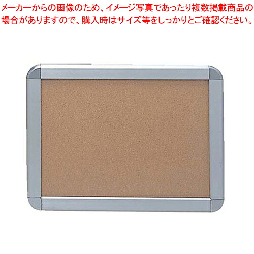 プラチナ アケパネS･C A3判 (シルバー/クローム) 【 店舗備品 サインプレート フレームパネル 店舗備品 サインプレート フレームパネル 業務用】