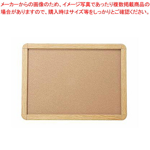 プラチナ アケパネ木目調 B3判 ADB3-17000M･M【 店舗備品 サイン サインプレート フレームパネル 店舗備品 サイン サインプレート フレームパネル 業務用】｜厨房卸問屋 名調