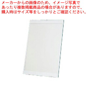 ガイドボード･ピクチャーケース PC906 【 店舗備品 サイン 店頭看板 ガイドボード 店舗備品 サイン 店頭看板 ガイドボード 業務用】