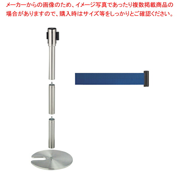 ジョイントパーテーションD 青【人気 おすすめ 業務用 販売 通販】