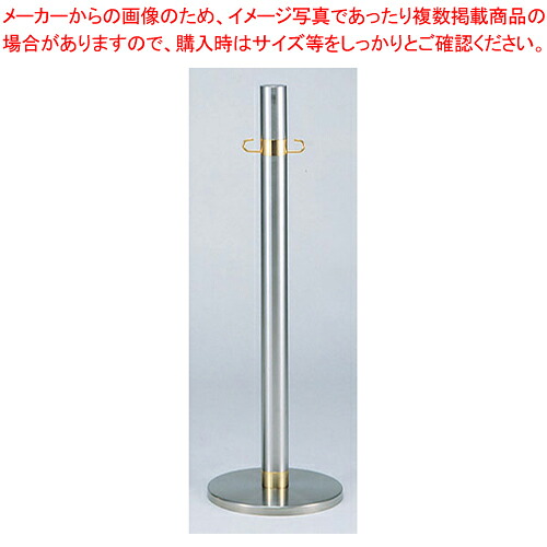 SAパーティション PS-11 【 店舗備品 パーティション ロープ関連品 パーティション 店舗備品 パーティション ロープ関連品 パーティション 業務用】