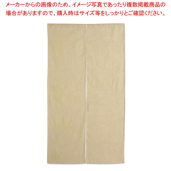 楽天市場】半間のれん 綿麻無地 001-01 ボルドー【 店舗備品 暖簾