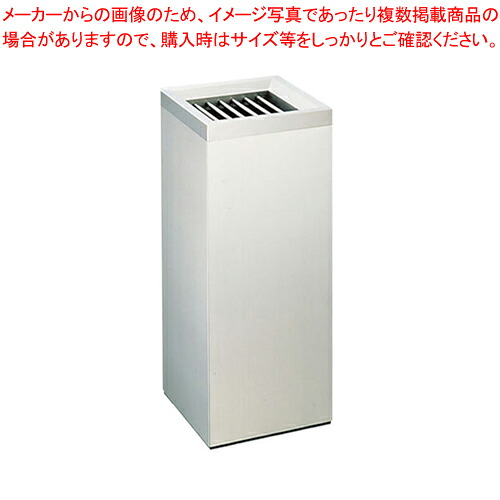 SAスモーキングスタンド SK-250 【 灰皿 アッシュトレイ 店舗備品 スタンド灰皿 たばこ灰皿 タバコ灰皿ケース お洒落な灰皿 便利な灰皿通販 雑貨】
