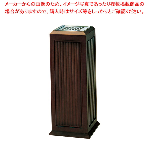 スモーキングスタンド SS-W-RIB【人気 おすすめ 業務用 販売 通販】