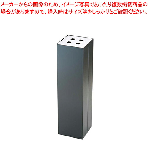 【まとめ買い10個セット品】角型スモーキングスタンド(スチール) ブラック 【 シンプルモダン シンプルモダン 業務用】