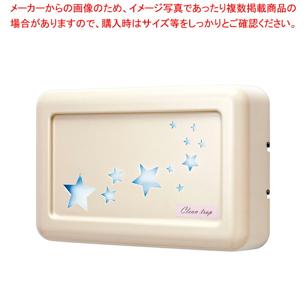 ピオニー クリーントラップ CT-102S型