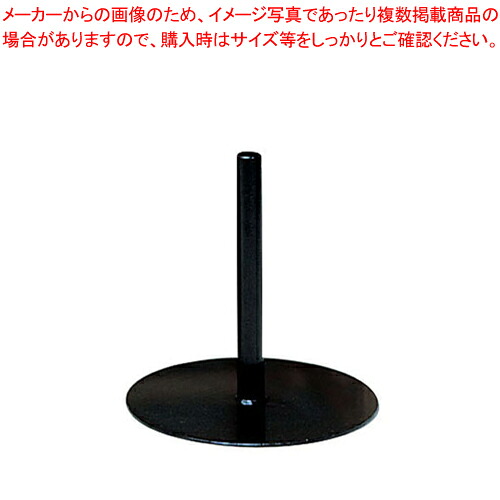 スチール 傘立 大【 店舗備品 インテリア装飾品 店舗備品 インテリア装飾品 業務用】｜厨房卸問屋 名調
