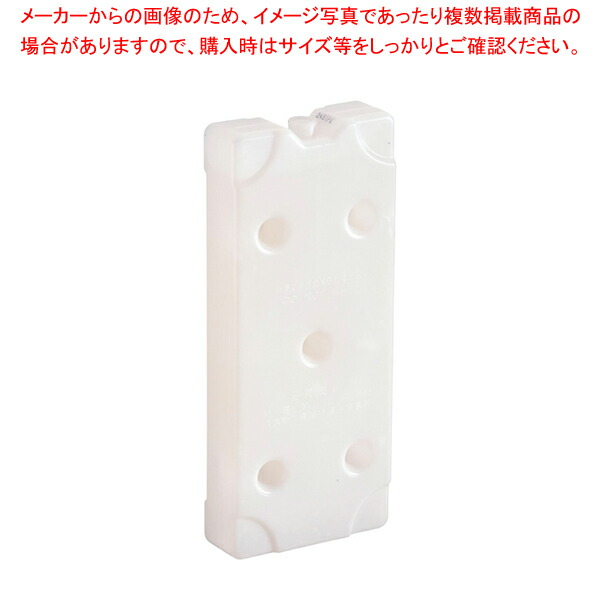 蓄冷剤 クールプラネット -25℃ 25XA-120H 1200ml【フードコンテナー 保冷コンテナ用品 業務用】 4,441円