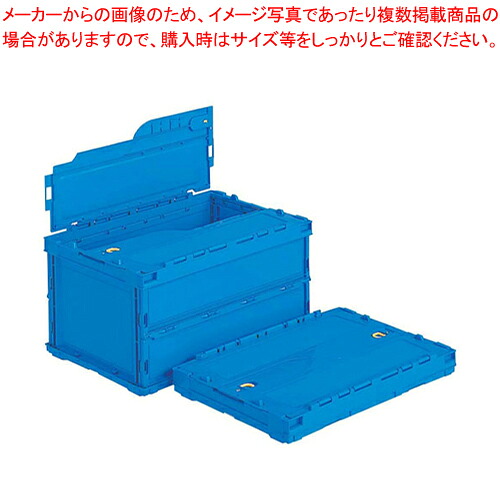 サンコー 折りたたみコンテナー ペタンコ C-40B(蓋付)