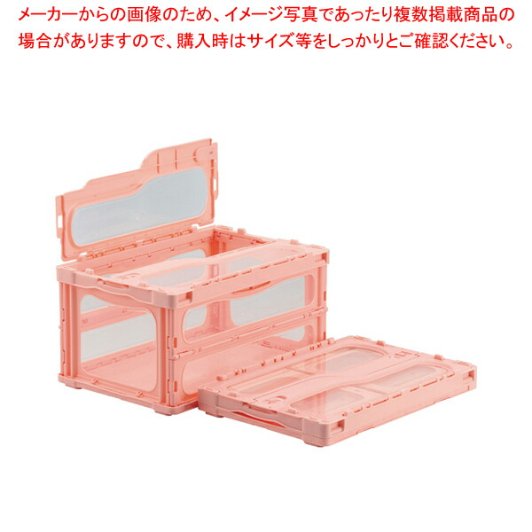 サンコー マドコンライト C-40B (蓋付)ピンク【人気 おすすめ 業務用 販売 通販】