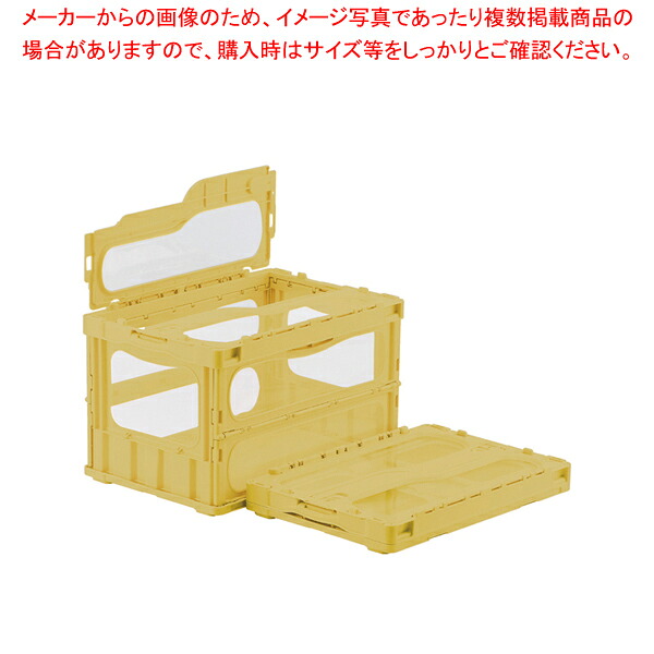 サンコー マドコンライト C-50B (蓋付)イエロー