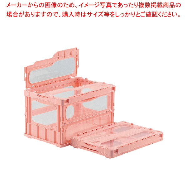 サンコー マドコンライト C-50B (蓋付)ピンク【人気 おすすめ 業務用 販売 通販】