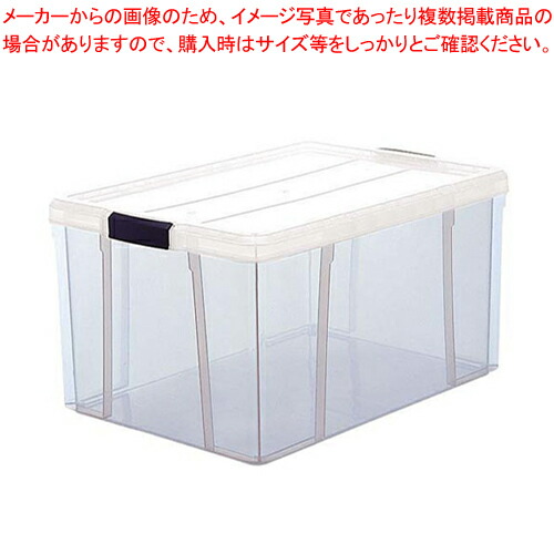 【まとめ買い10個セット品】ニューソフィアボックス S-04 【 ボックスコンテナ ボックスコンテナ 業務用】