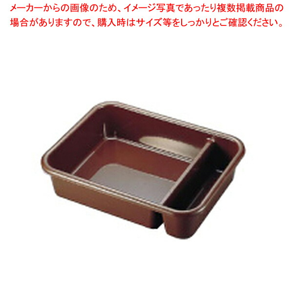 キャンブロバスボックス2コンパートメント 1621CBP【コンテナー 運搬 片付け 回収用品 業務用】