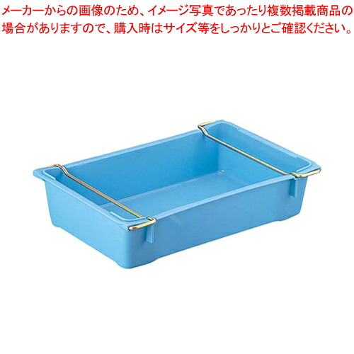 【まとめ買い10個セット品】サンコー トロ函 ハンドル付 ブルー 【 ボックスコンテナ ボックスコンテナ 業務用】