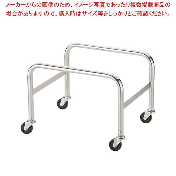 バスケットカート クローム CR-28(U-28用)【人気 おすすめ 業務用 販売 通販】