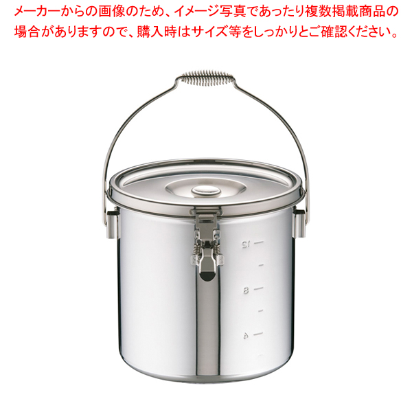 27cm 厨房卸問屋電磁調理器対応業務用厨房用品8 0185 0505 スタッキング給食缶19 0 19 0 Ko Ko Asyg605 001 001 名調7 01 0505