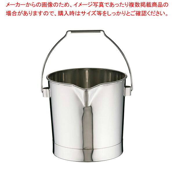 18-8口付バケツ BA-10 10L【バケツ 業務用】｜厨房卸問屋 名調