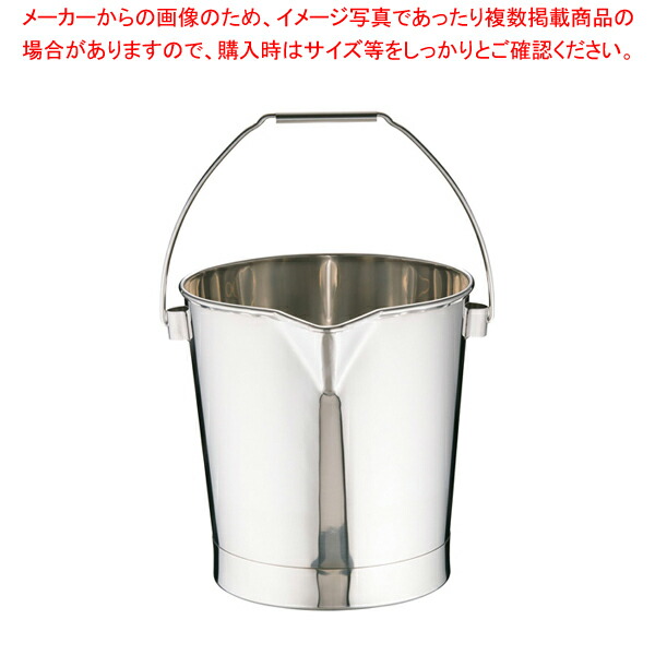 18-8口付バケツ BA-15 15L【バケツ 業務用】