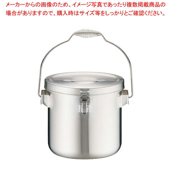 Murano(ムラノ)18-8真空食缶 (フック付) 6L 【 食缶 保存容器 食缶 保存容器 業務用】