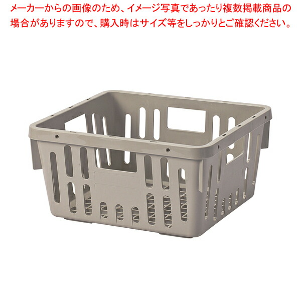 食器カゴ ライトグレー