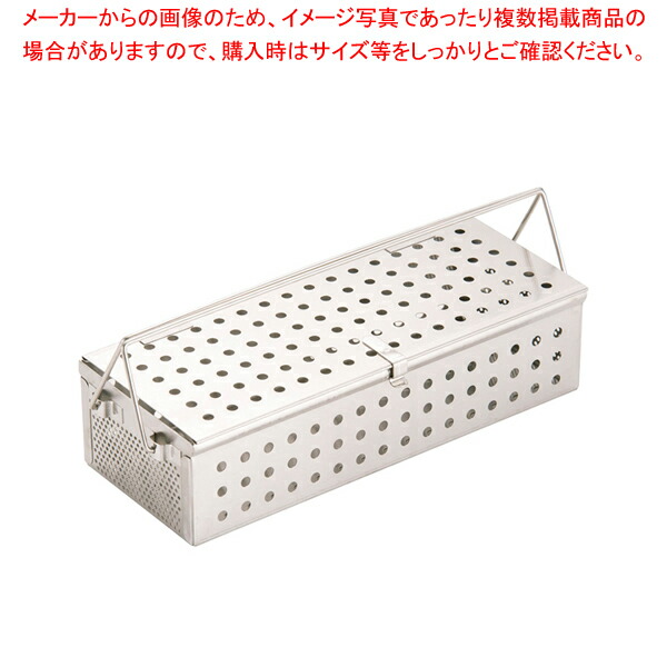 【まとめ買い10個セット品】UK18-8パンチング箸消毒かご L