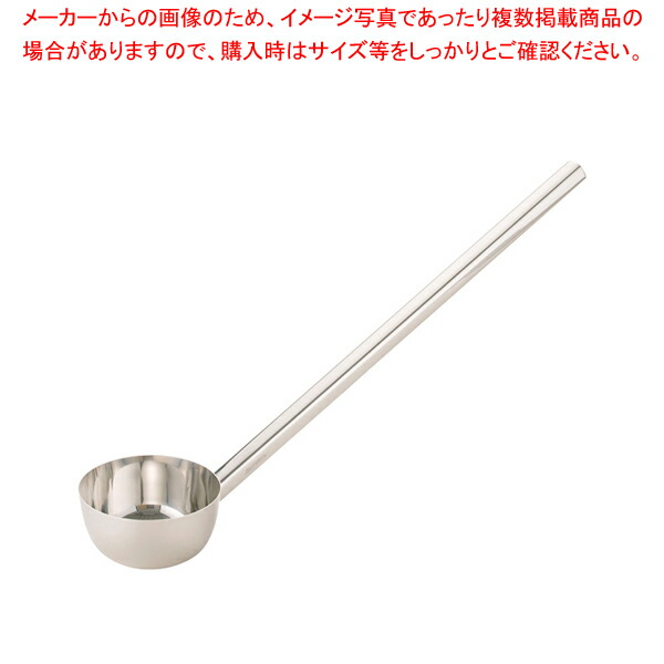 ステンレス 一体型 角柄ひしゃく 15cm×柄長60cm【人気 おすすめ 業務用 販売 通販】