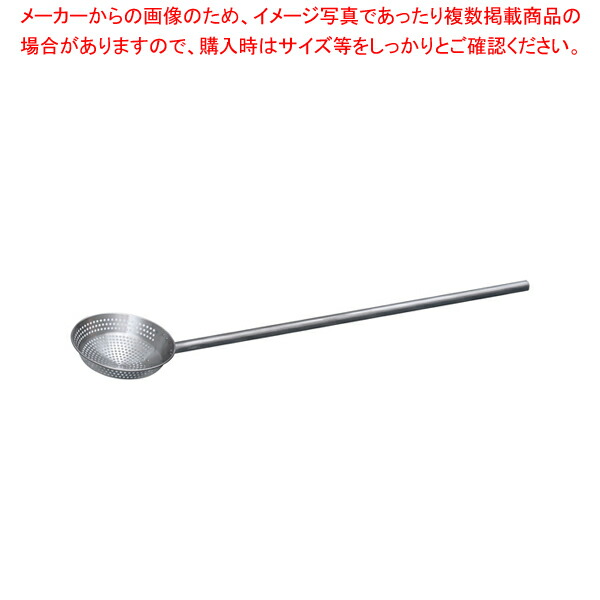 ステンレス 一体型 角柄網ひしゃく φ25cm×柄長100cm【人気 おすすめ 業務用 販売 通販】 13,648円