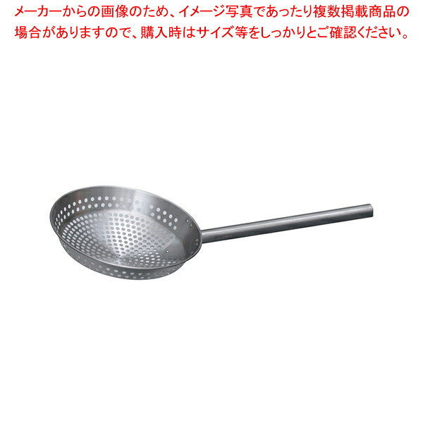ステンレス 一体型 角柄網ひしゃく φ30cm×柄長40cm【人気 おすすめ 業務用 販売 通販】