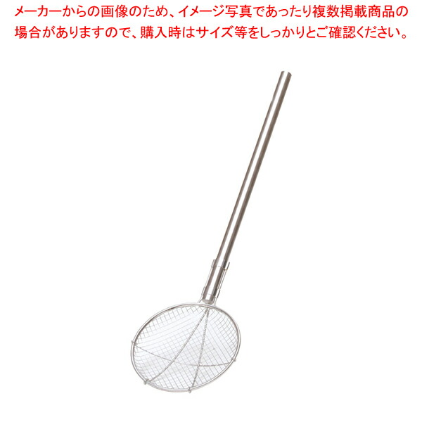 TS パイプ柄給食用すくい網丸型 極荒目 24cm 柄長60cm【人気 おすすめ 業務用 販売 通販】