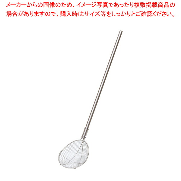 【まとめ買い10個セット品】TS パイプ柄給食用すくい網 スイノー型 特大 極荒目 柄長100cm 【 給食用すくい網 給食用すくい網 業務用】