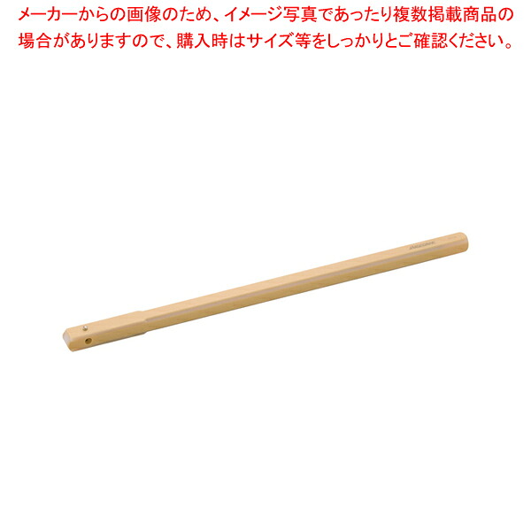 抗菌角柄(ワンプッシュ式) 600mm KP60【調理器具 厨房用品 厨房機器 プロ 愛用 販売 なら 名調】