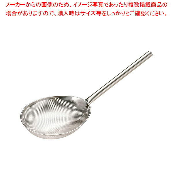 【まとめ買い10個セット品】UK18-8パンチング 小判スクイ玉揚 特大 【 玉揚 脂こし てぼ テボ 湯切り 麺揚げ 給食用すくい網 めん揚げ ラーメン 蕎麦 うどん 玉揚 脂こし てぼ テボ 湯切り 麺揚げ 給食用すくい網 めん揚げ ラーメン 蕎麦 うどん 通販 業務用】