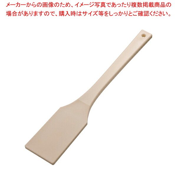 御役目用・身寄り用に至適！おでん鍋の選び方とおすすめ商いもの しゃもじ-調理器具・製菓器具-調理器具