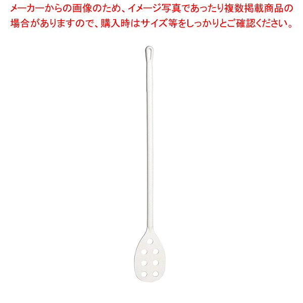 ヴァイカン ステアーパドル(穴あき) 70125 【 ゴムヘラ スパテラ ゴムヘラ スパテラ 業務用】