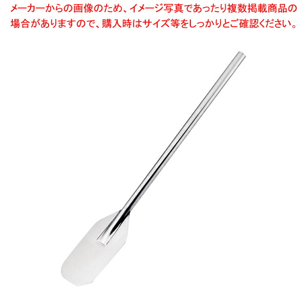 楽天市場】スパテラ ステンレス製 18-8オールステンレスしゃもじ角型