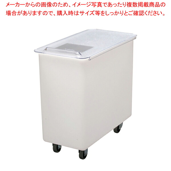 カーライル イングリーディエント・ビンズ BIN36