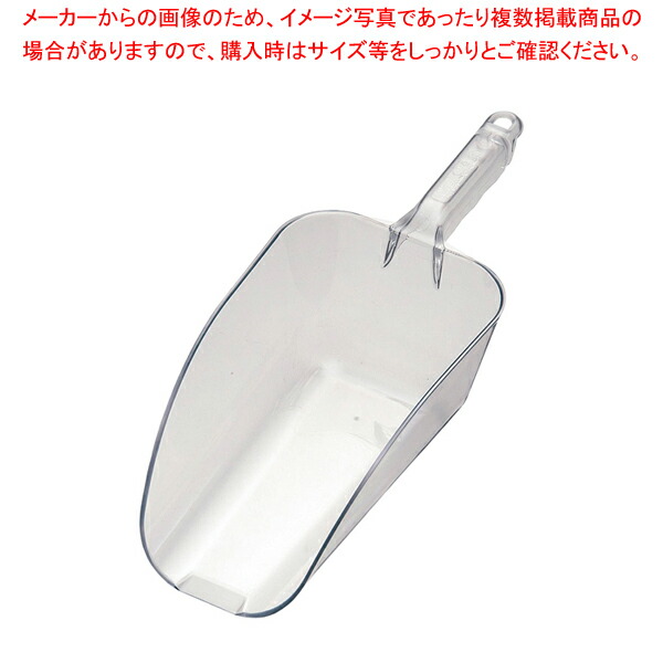 【まとめ買い10個セット品】キャンブロ ポリカーボネイト スクープ SCP64CW【人気 業務用】