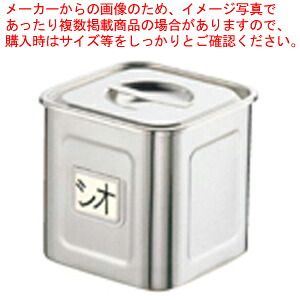 御役目用・身寄り用に至適！おでん鍋の選び方とおすすめ商いもの