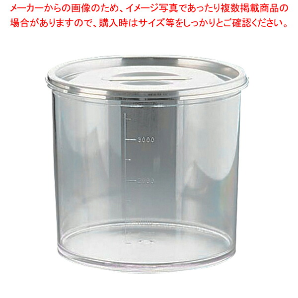 お勤め用・身寄り用に至適！おでん鍋の選び方とおすすめ商いもの キッチン用品・食器・調理器具-保存容器・調味料入れ
