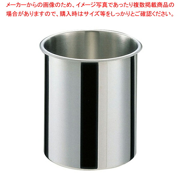 SA18-8ベンマリーポット 16cm【キッチンポット 業務用】