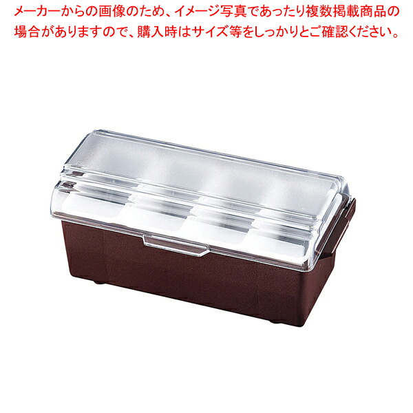 コンジメントディスペンサー レギュラー 4741 4ヶ入 ブラウン 【 薬味入れ 調味料置き 調味料容器 おすすめ薬味入れ 業務用調味料入れ 可愛い調味料入れ】